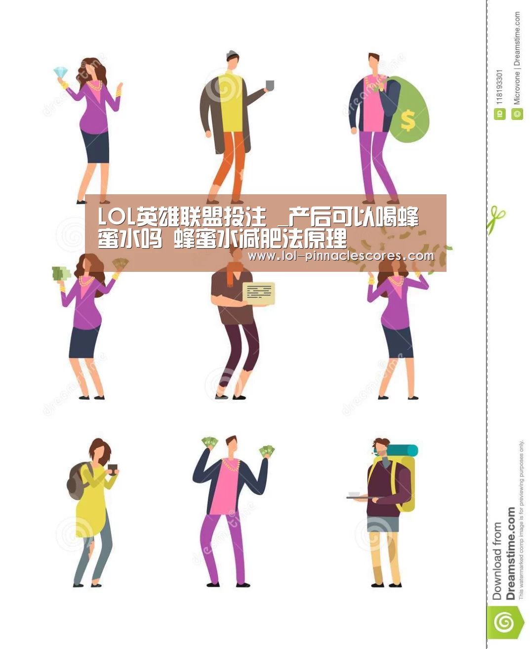 LOL英雄联盟投注 _产后可以喝蜂蜜水吗 蜂蜜水减肥法原理(图4) 官方电竞竞猜平台