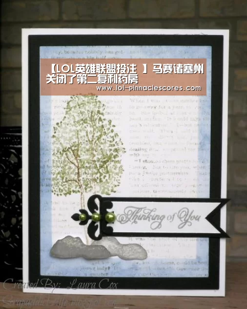 【LOL英雄联盟投注 】马赛诸塞州关闭了第二复利药房(图3) LOL英雄联盟投注