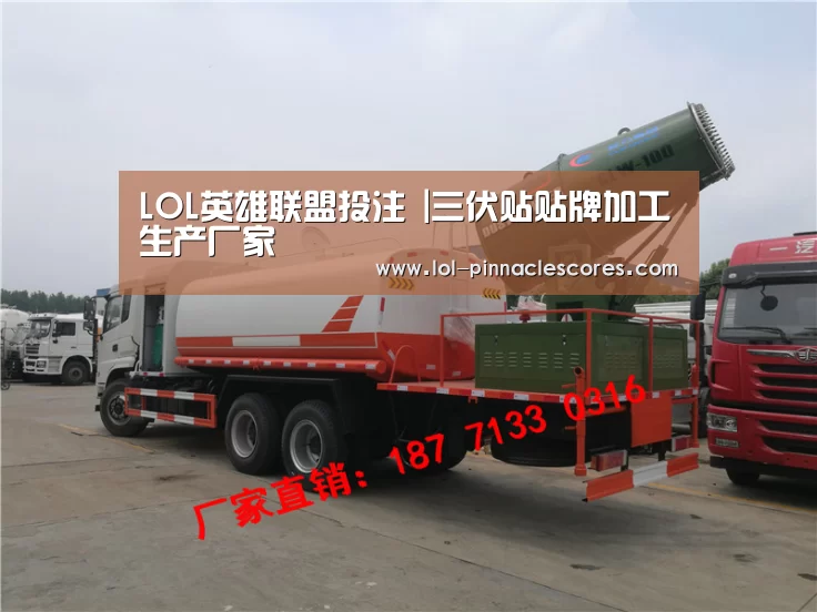 LOL英雄联盟投注 |三伏贴贴牌加工生产厂家(图2) LOL英雄联盟投注